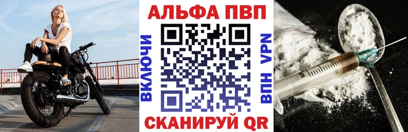 A PVP мука  Смоленск 
