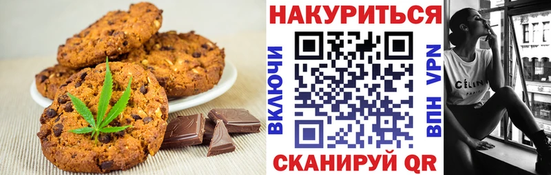 Canna-Cookies марихуана  Смоленск 