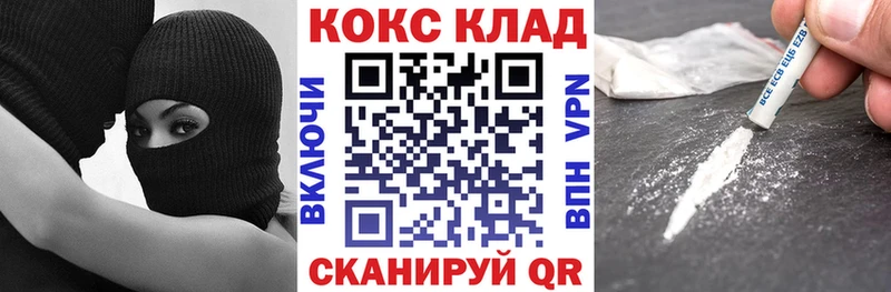КОКАИН Fish Scale  продажа наркотиков  Смоленск 