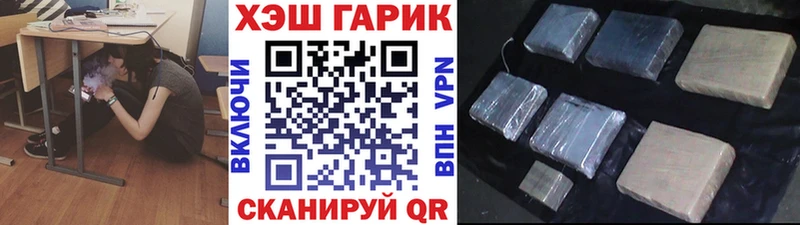 ГАШ гашик  Смоленск 