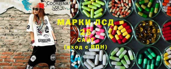 героин Богородицк