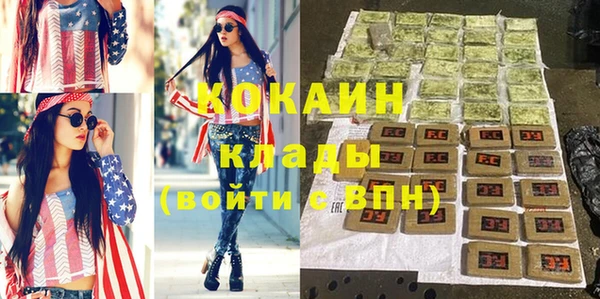 героин Богородицк