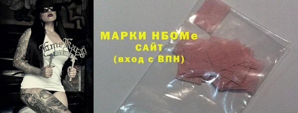 героин Богородицк