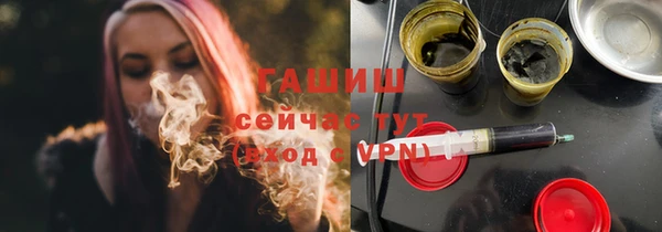 героин Богородицк