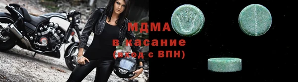 mix Богородск