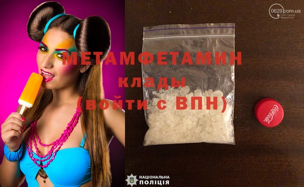 бутират Белоозёрский