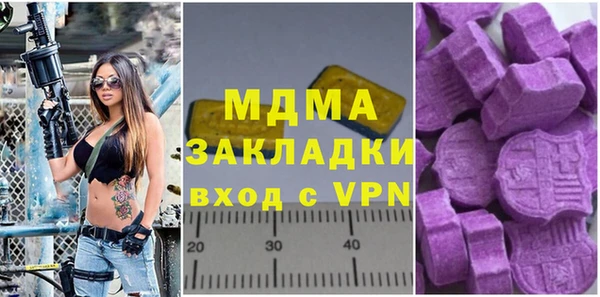 mix Богородск
