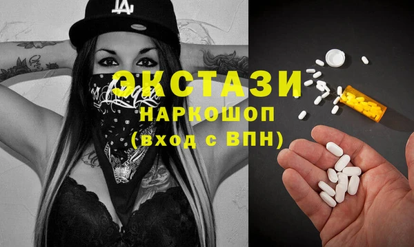 героин Богородицк