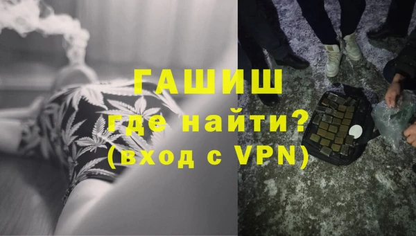 героин Богородицк