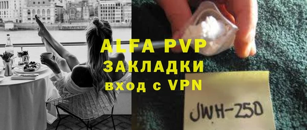 героин Богородицк
