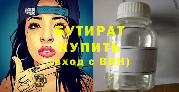 PSILOCYBIN Богданович