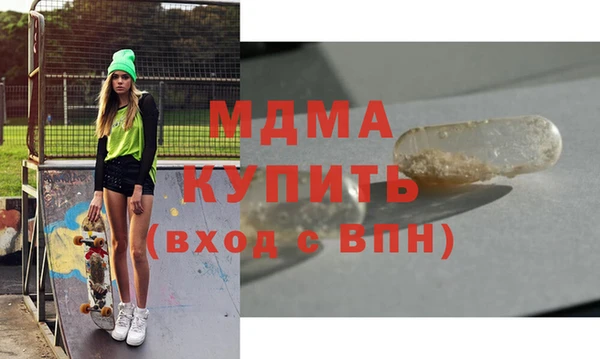 PSILOCYBIN Богданович