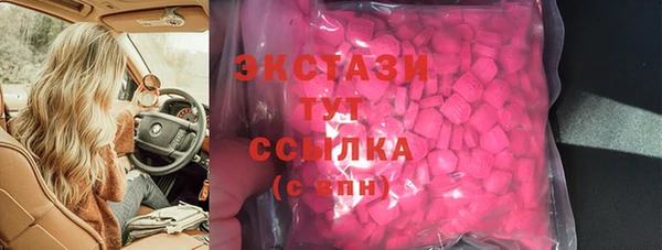 героин Богородицк