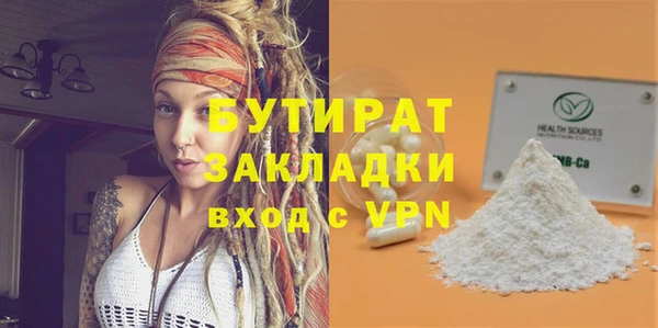 mix Богородск