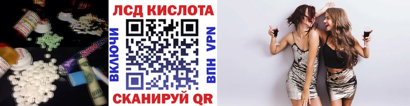 Лсд 25 экстази кислота  МЕГА сайт  Смоленск 