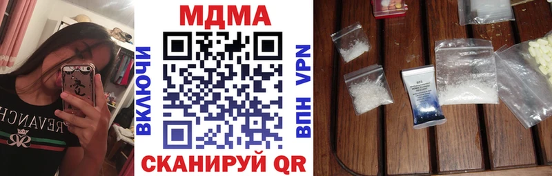 MDMA кристаллы  сколько стоит  Смоленск 