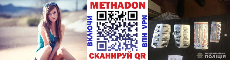 omg сайт  Смоленск  МЕТАДОН белоснежный  купить закладку 