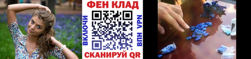 Метамфетамин пудра  Смоленск 