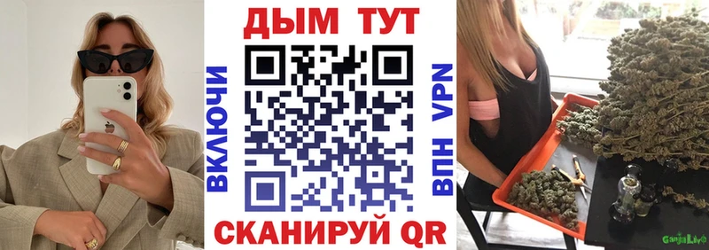 что такое   ОМГ ОМГ ссылка  Бошки Шишки сатива  Смоленск 